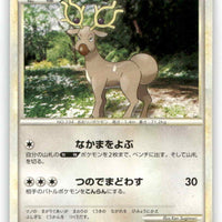 Stantler