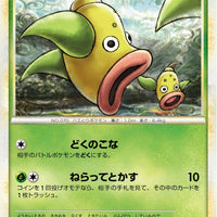 Weepinbell