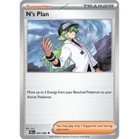 N's Plan