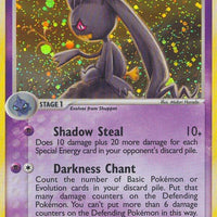 Banette