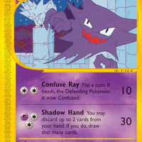 Haunter