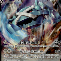Metagross V