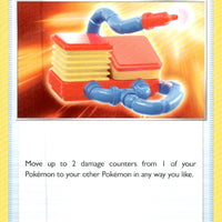 Damage Pump | Near Mint / English / Normal