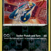 Seviper | Near Mint / English / Reverse Holofoil