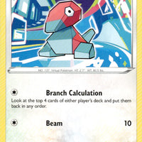 Porygon | Near Mint / English / Normal