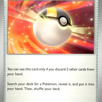 Ultra Ball