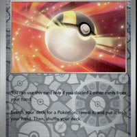 Ultra Ball
