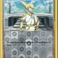 Volo | Near Mint / English / Reverse Holofoil