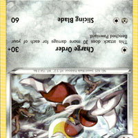 Bisharp | Near Mint / English / Normal