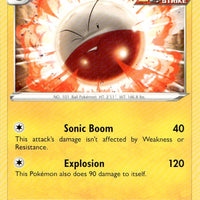 Electrode