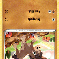 Mudbray | Near Mint / English / Normal