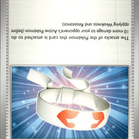Vitality Band | Near Mint / English / Normal