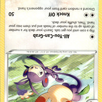 Ambipom | Near Mint / English / Normal