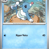 Brionne | Near Mint / English / Normal