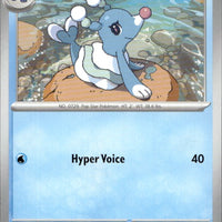 Brionne | Near Mint / English / Normal