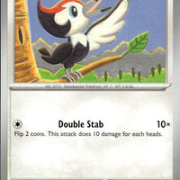 Pikipek | Near Mint / English / Normal