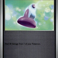 Potion