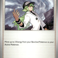 N's Plan | Near Mint / English / Normal