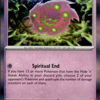 Spiritomb | Near Mint / English / Holofoil