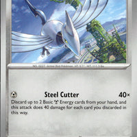Skarmory | Near Mint / English / Normal