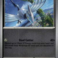 Skarmory | Near Mint / English / Reverse Holofoil