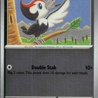 Pikipek | Near Mint / English / Reverse Holofoil