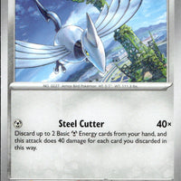 Skarmory | Near Mint / English / Normal