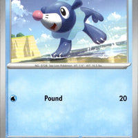 Popplio | Near Mint / English / Normal