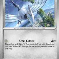 Skarmory | Near Mint / English / Normal