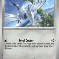 Skarmory | Near Mint / English / Normal