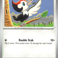 Pikipek | Near Mint / English / Normal