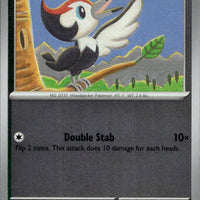 Pikipek | Near Mint / English / Reverse Holofoil