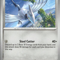 Skarmory | Near Mint / English / Normal