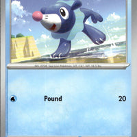 Popplio | Near Mint / English / Normal
