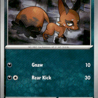 Nickit | Near Mint / English / Normal