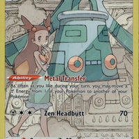 Bronzong