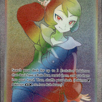 Arezu (Secret)