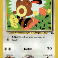 Sentret | Lightly Played / English / Unlimited