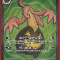 Gourgeist ex - 102/086 | Near Mint / English / Holofoil