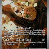 Dedenne - 093/088 | Near Mint / English / Holofoil
