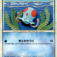 Tentacool