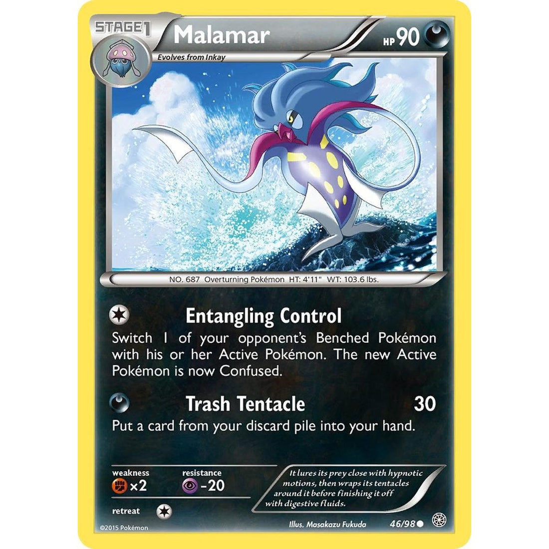 Malamar