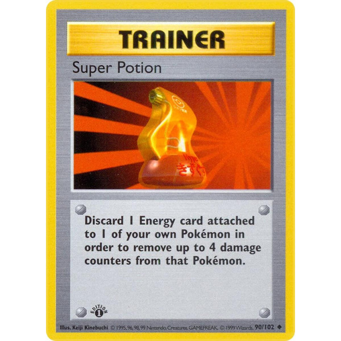 Super Potion