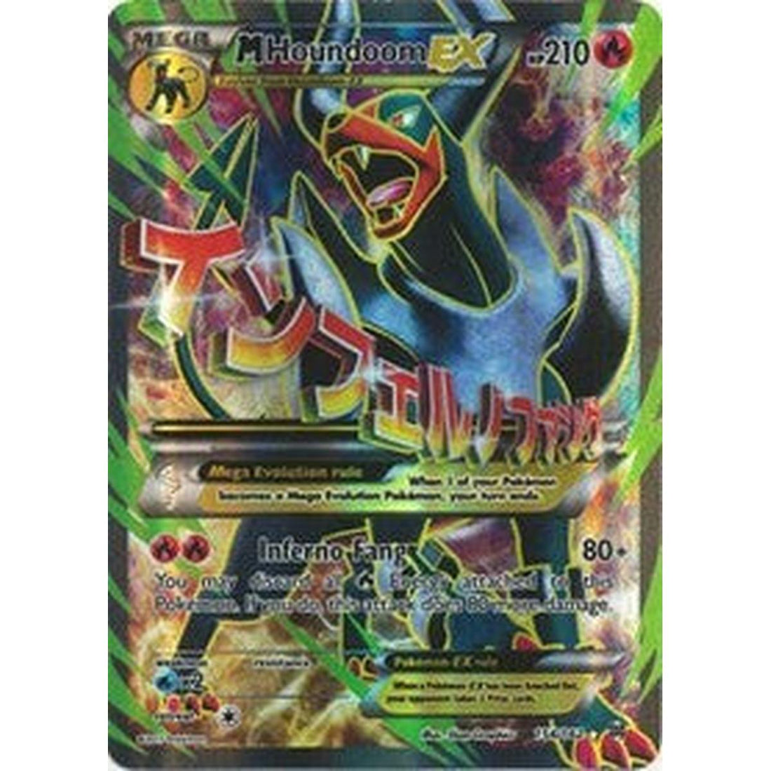 M Houndoom EX (Full Art)
