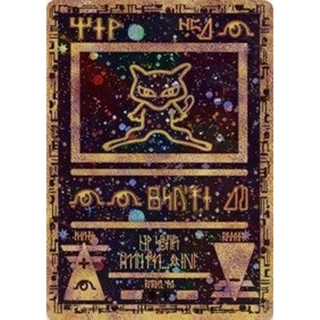 Ancient Mew