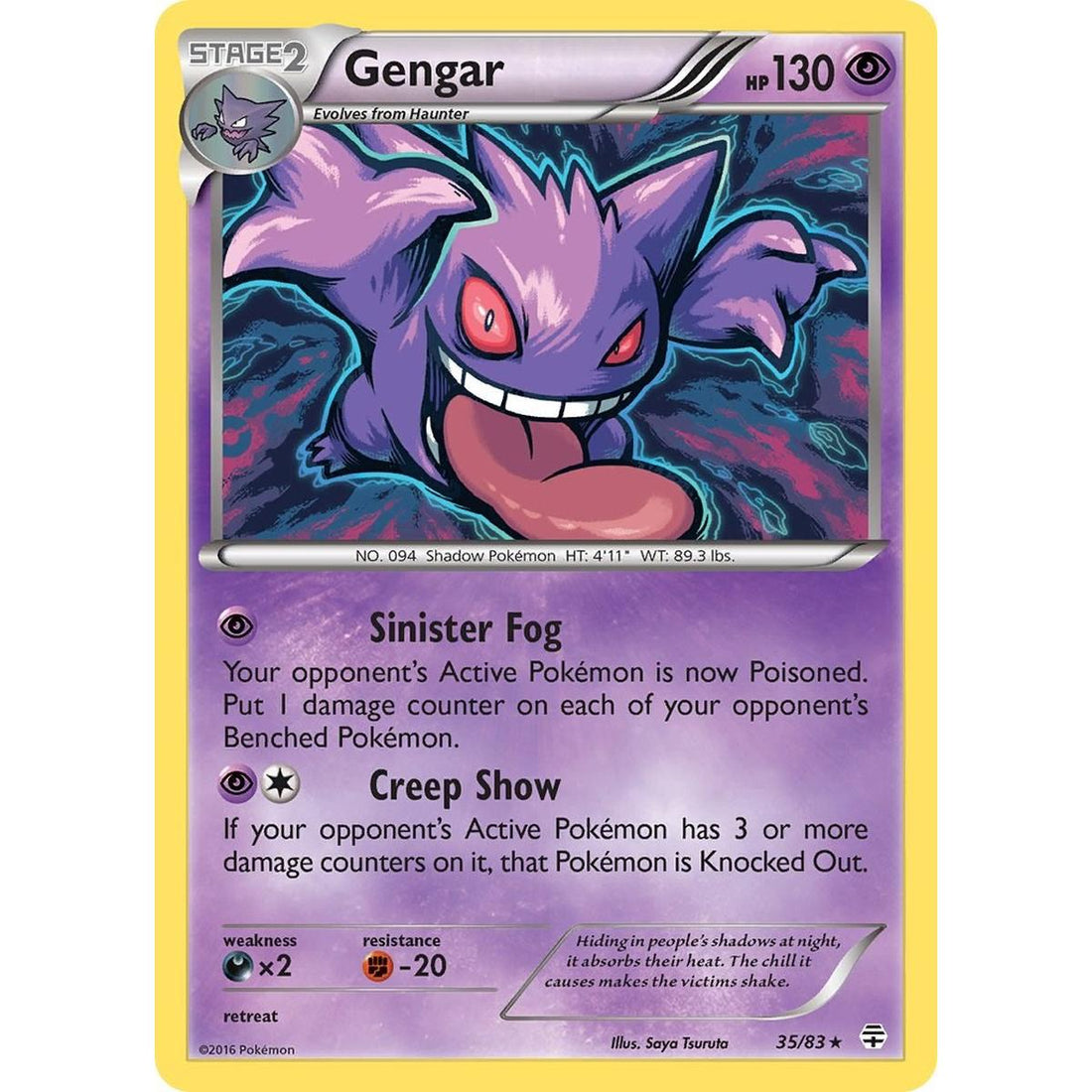 Gengar