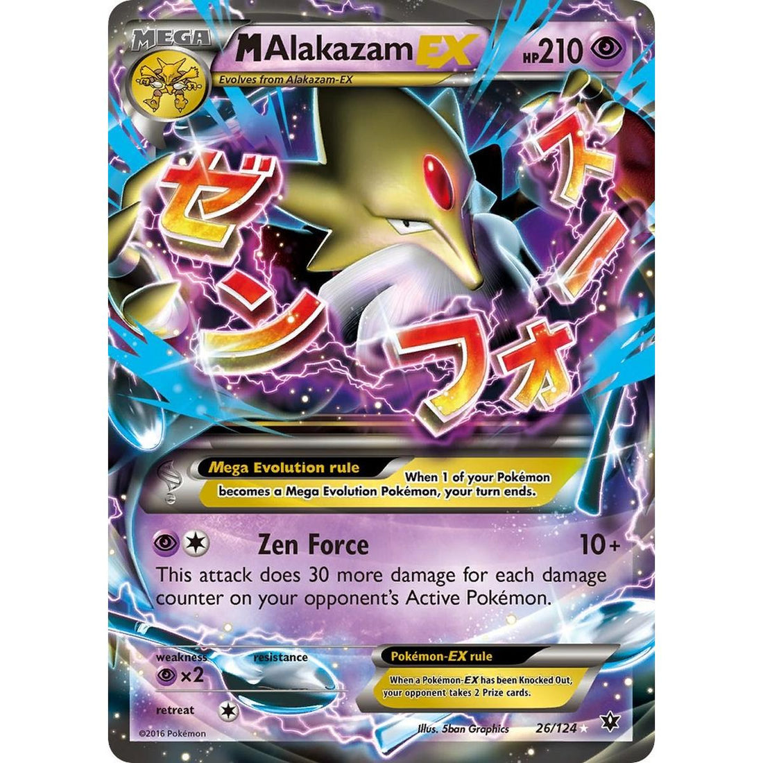 M Alakazam EX