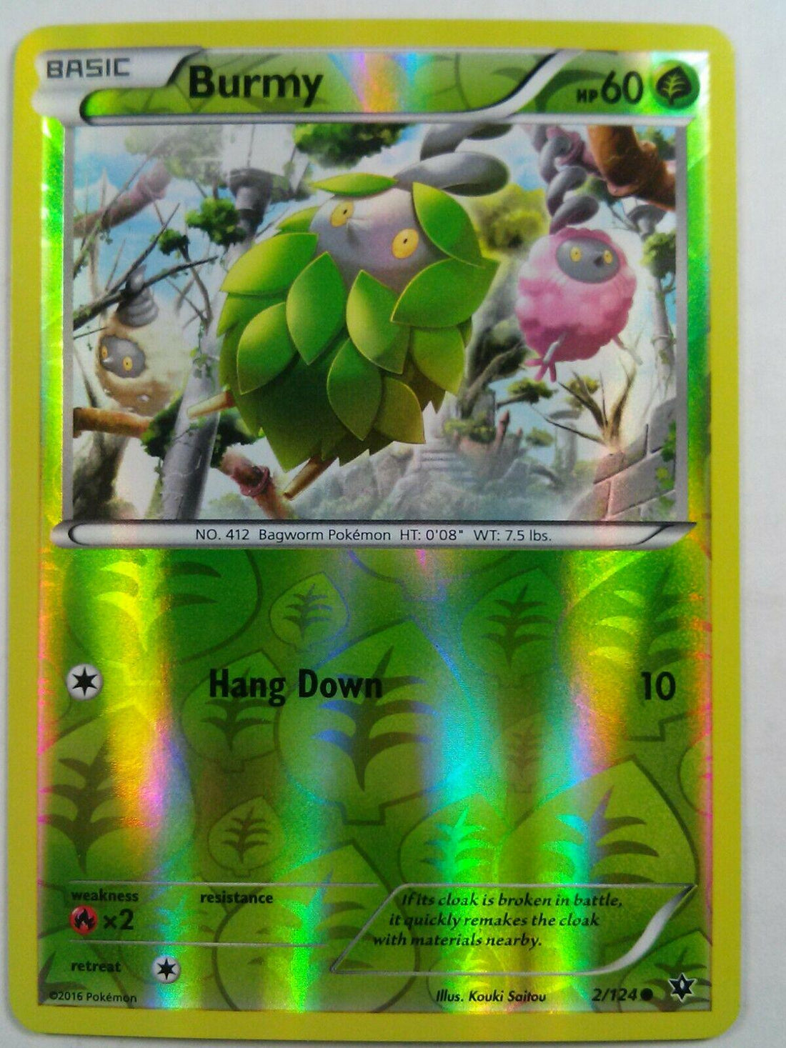 SortSwift catalog art