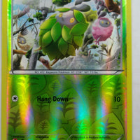 SortSwift catalog art