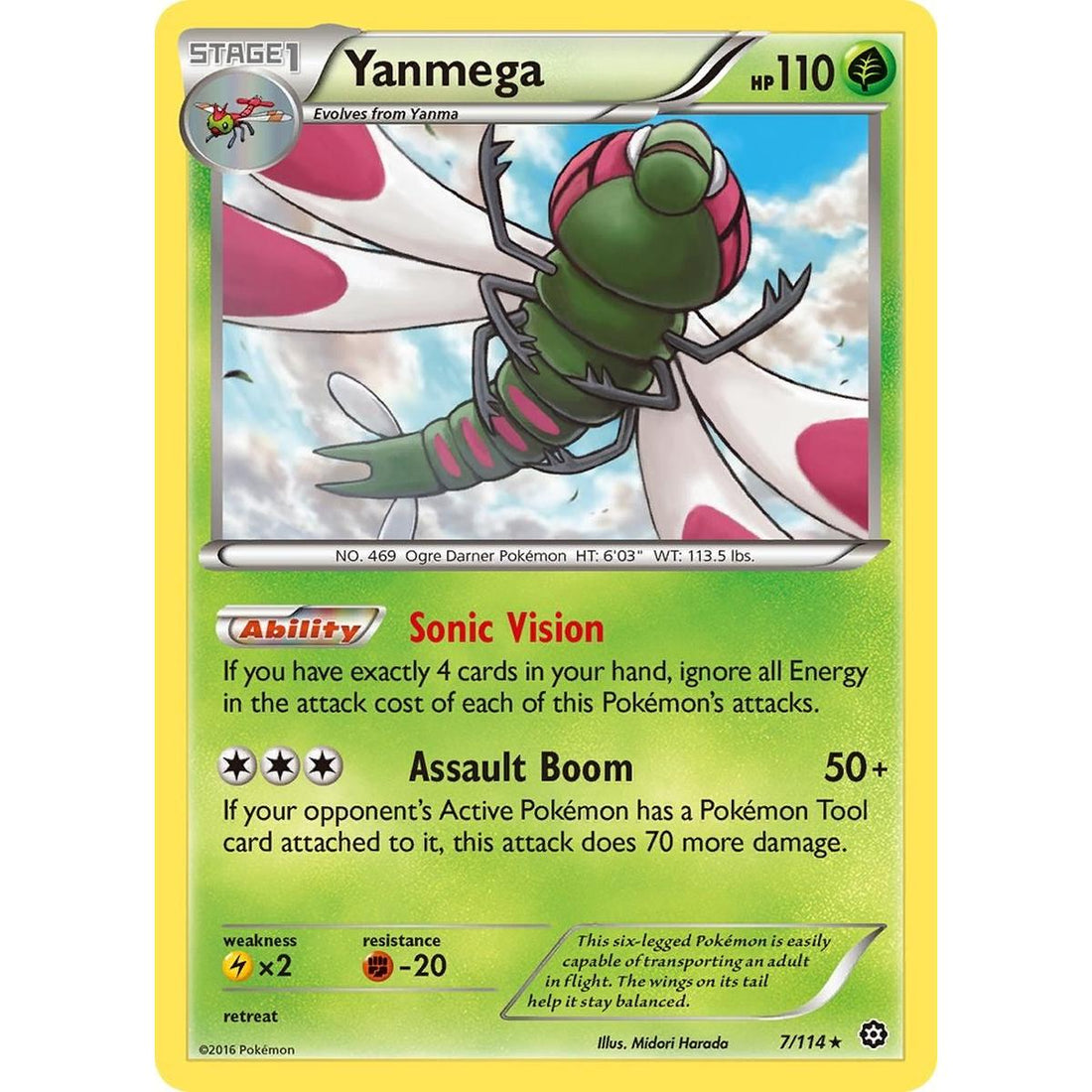 Yanmega